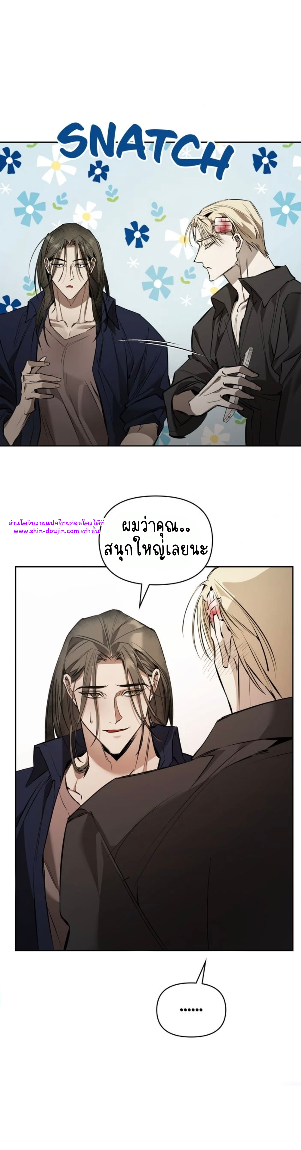 Dressed to kill EP 11
